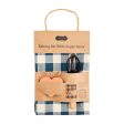 Whisk Towel Baking Set Sale